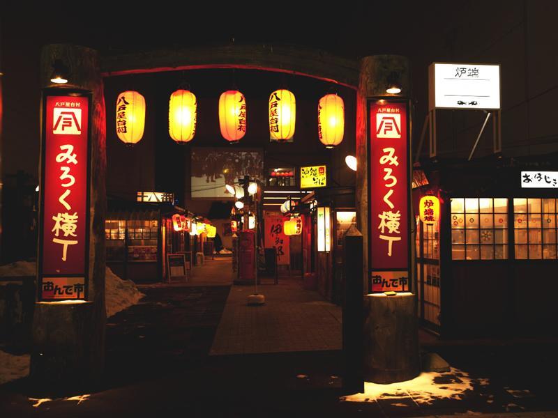 Smile Hotel Hachinohe Exterior foto